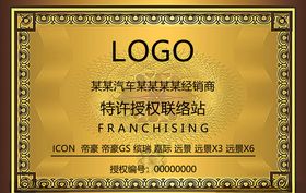 铜牌银牌牌匾设计