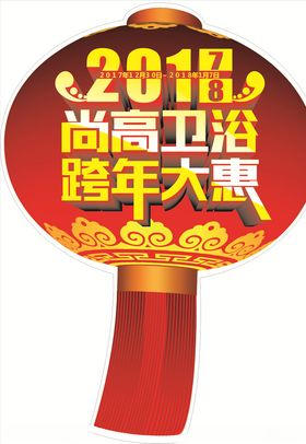 灯笼