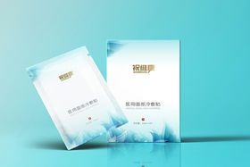 冷敷贴面膜