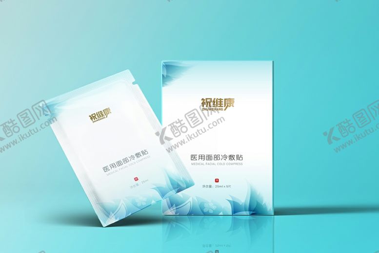 编号：42485010030942214759【酷图网】源文件下载-冷敷面膜