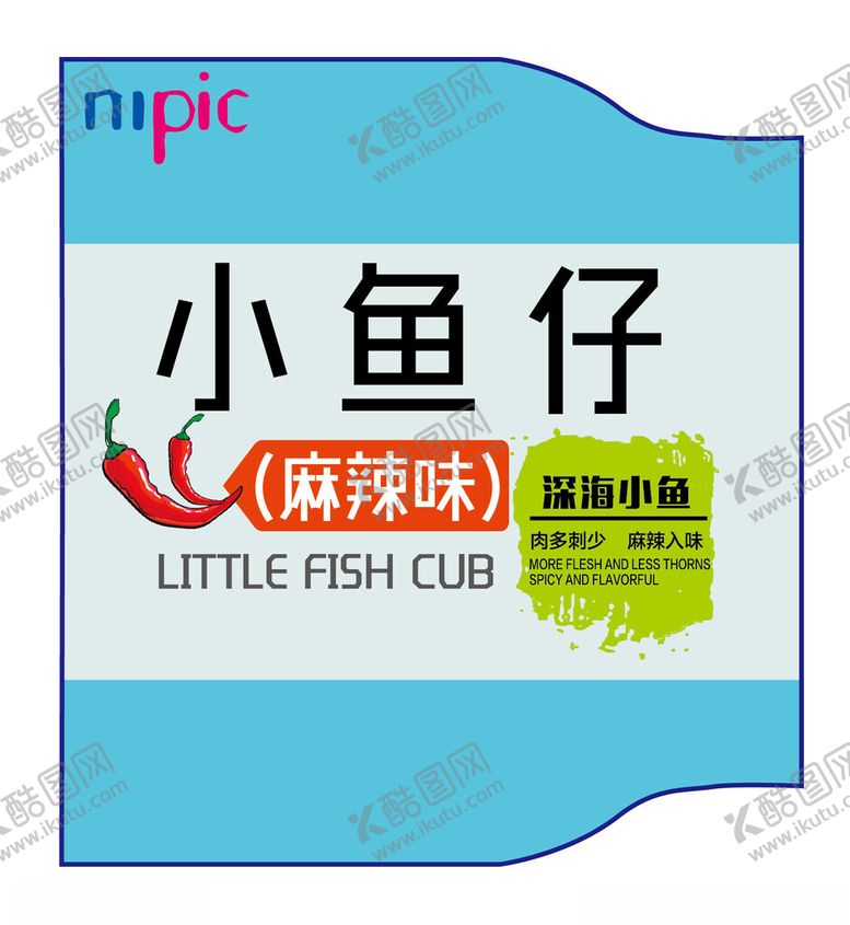 编号：88181901301837044433【酷图网】源文件下载-失量麻辣小鱼仔标签