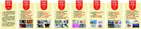 新中国卫生健康70年