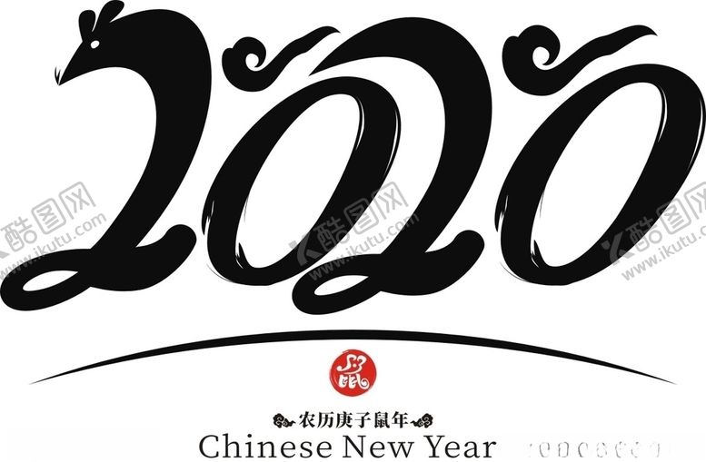 编号：92429009090758292807【酷图网】源文件下载-鼠年logo