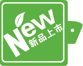 爆炸贴新品上市