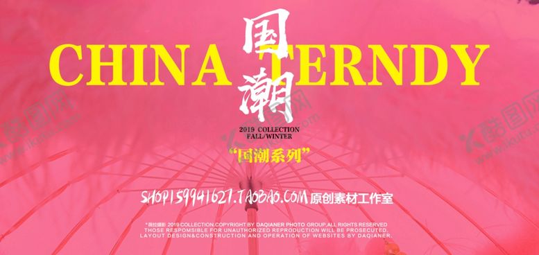 编号：40734911010719504201【酷图网】源文件下载-One花筒素材铺