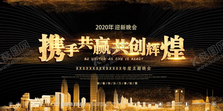 编号：96861906160256221609【酷图网】源文件下载-房地产展板