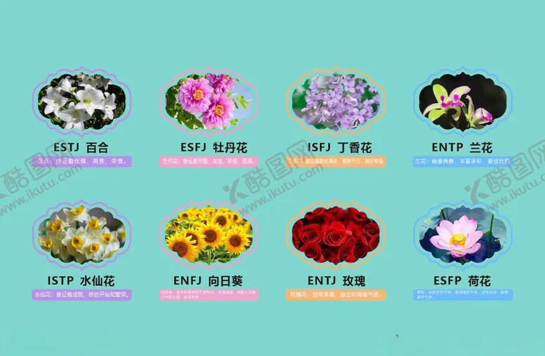 编号：79010302150301028312【酷图网】源文件下载-花语