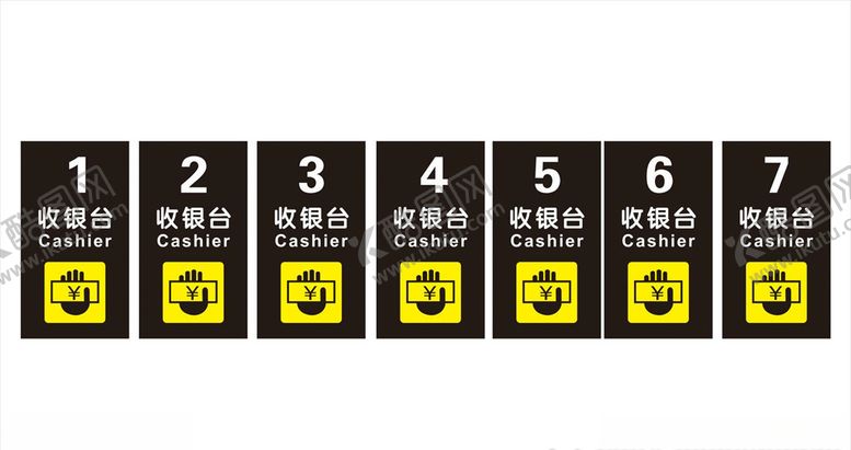 编号：54635007021825412271【酷图网】源文件下载-收银台