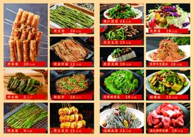 烧烤菜单