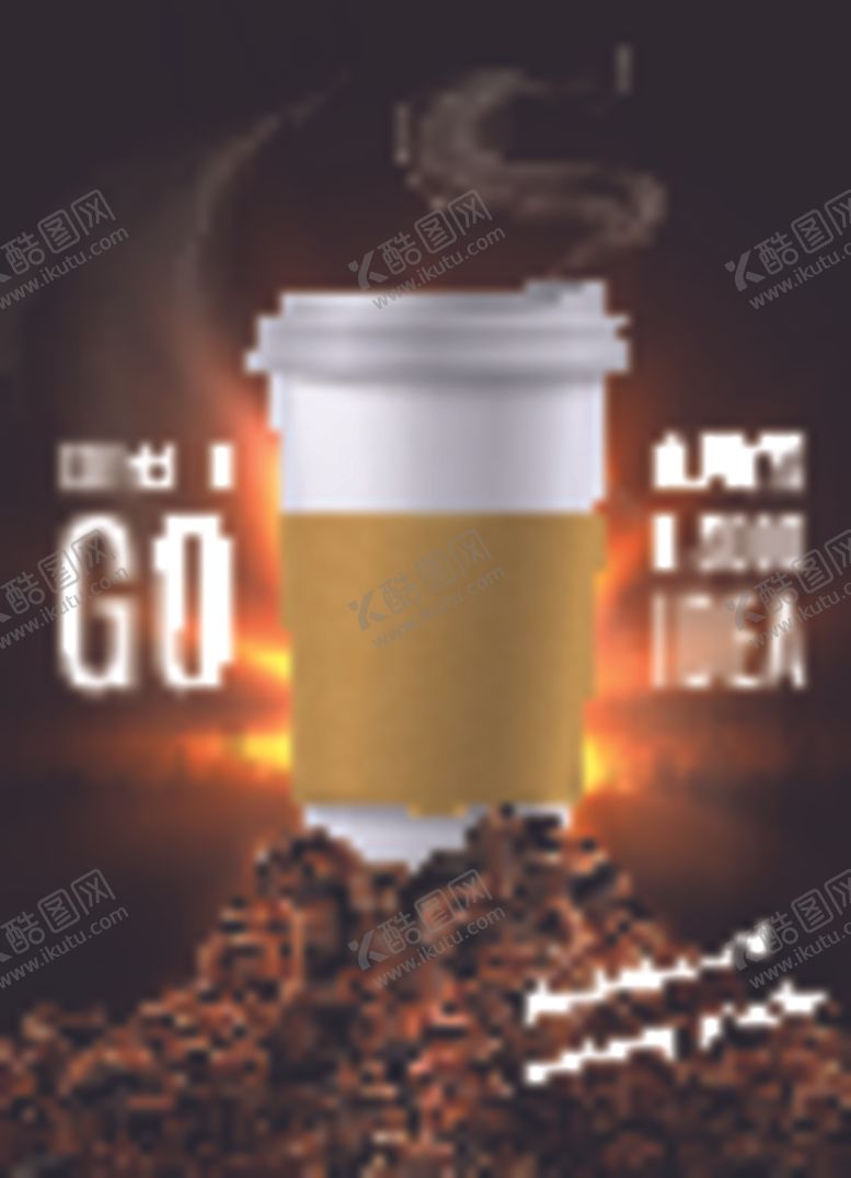 编号：55062405120654315421【酷图网】源文件下载-咖啡拉花