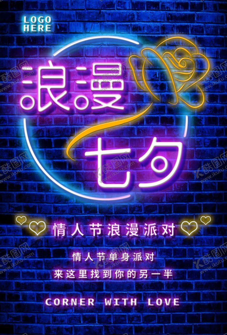 编号：94982804211201238609【酷图网】源文件下载-酒吧狂欢