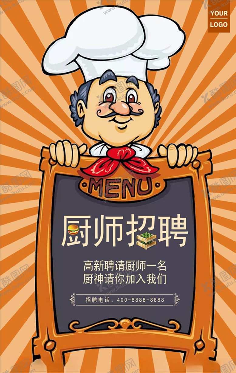 编号：70578506170318118136【酷图网】源文件下载-波普风格海报