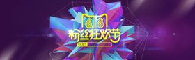 618广告