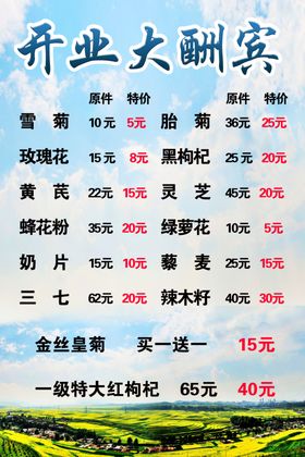 青藏祁连