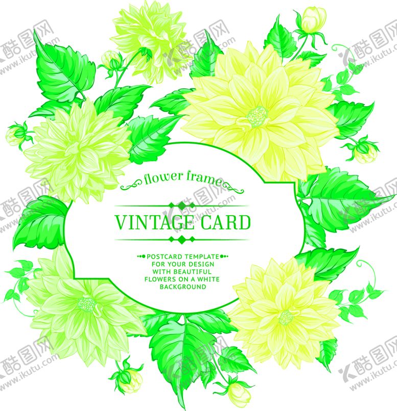 编号：86499210041116128772【酷图网】源文件下载-花素材