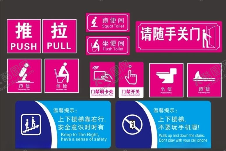 编号：24003009212019112449【酷图网】源文件下载-推拉蹲厕坐便