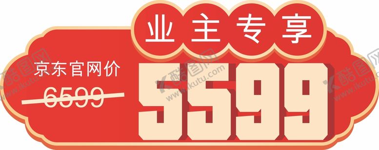 编号：48110301252208436503【酷图网】源文件下载-爆炸贴 