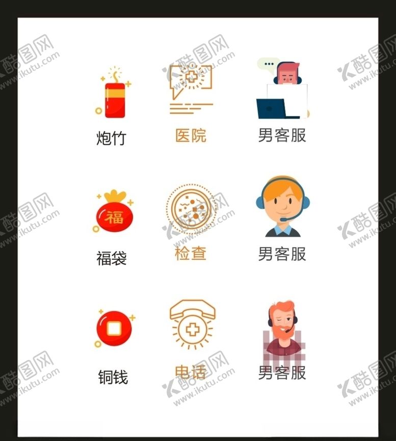 编号：42051906261831542840【酷图网】源文件下载-LOGOVI设计