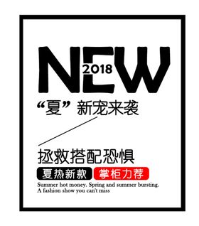 版式设计