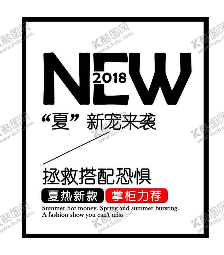 编号：96258407040841167852【酷图网】源文件下载-版式设计