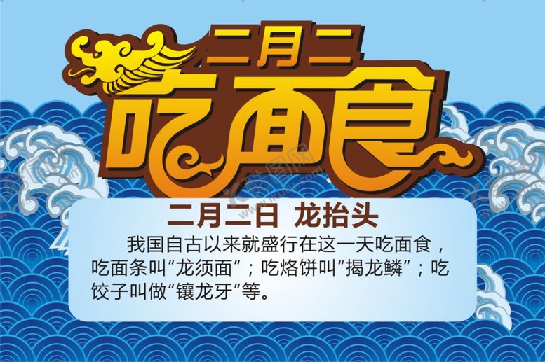 编号：74849309241951056120【酷图网】源文件下载-超市海报