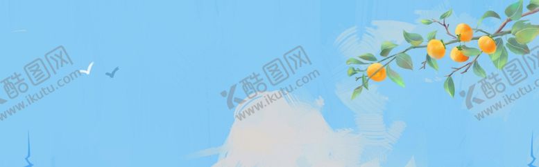 编号：49829006160212418290【酷图网】源文件下载-柿子