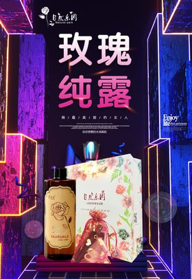 栀子花纯露