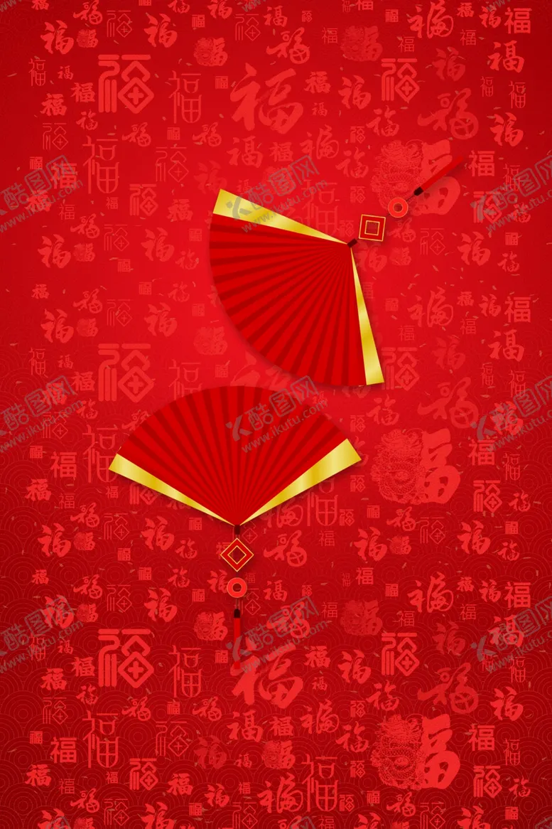 编号：40804804301926502764【酷图网】源文件下载-新年红色喜庆背景