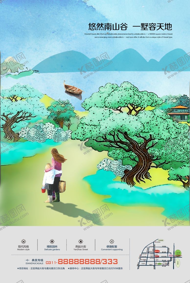 编号：15772510070021542105【酷图网】源文件下载-房地产房产