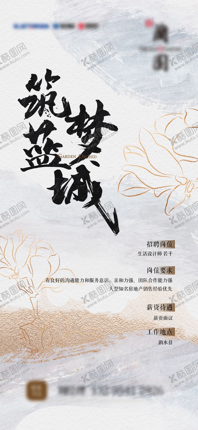 编号：32224912050643155571【酷图网】源文件下载-地产