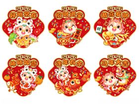 马年贺岁开启祥瑞新篇