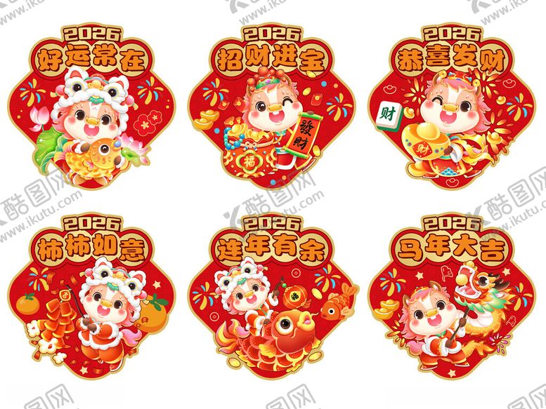 编号：90688911171735146017【酷图网】源文件下载-马年贺岁窗花