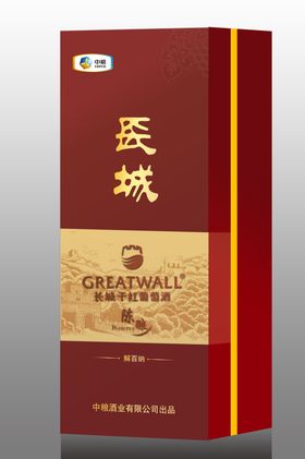 长城干红陈酿方盒效果图