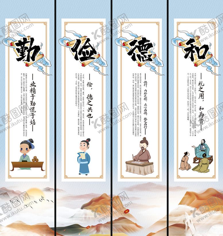 编号：31225904021524594986【酷图网】源文件下载-企业文化挂画