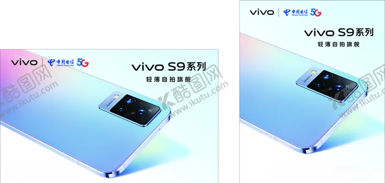 编号：53167904191932176078【酷图网】源文件下载-vivoS9新款手机海报
