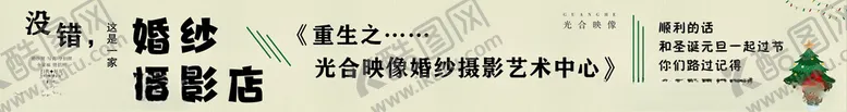 编号：50288001272057427497【酷图网】源文件下载-围挡