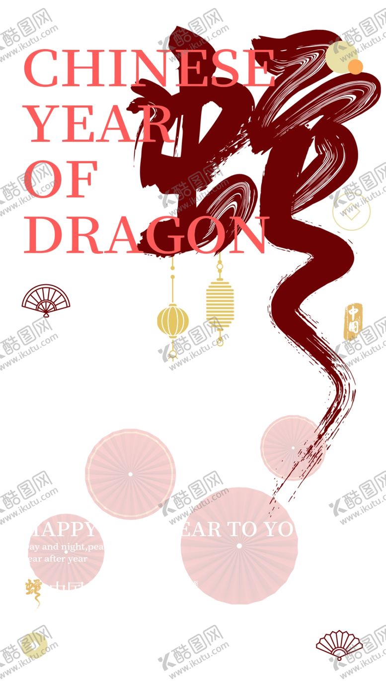 编号：86501502271644573263【酷图网】源文件下载-蛇年贺岁元素