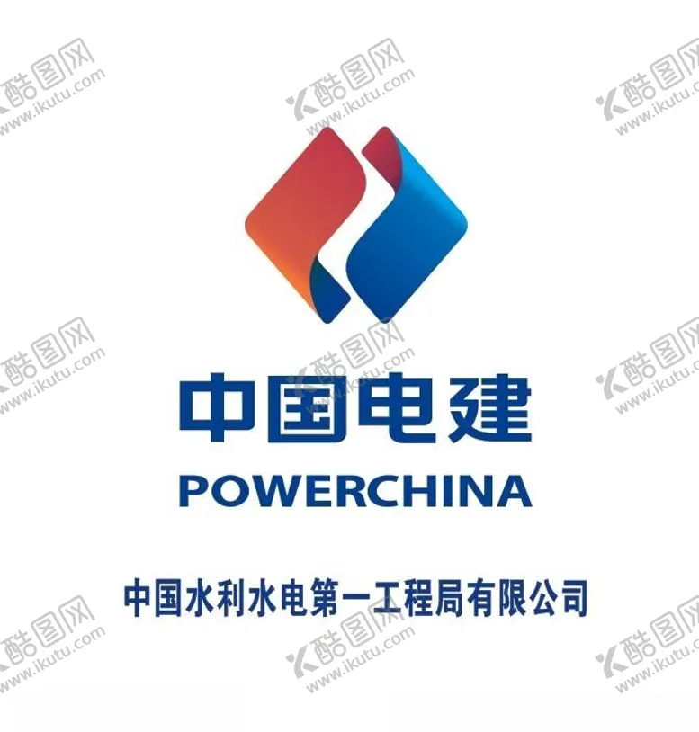 编号：62148002091416448949【酷图网】源文件下载-中国电建