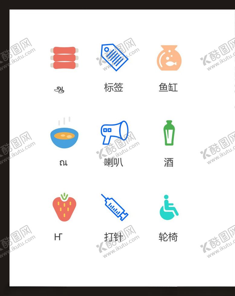 编号：22238003282139236448【酷图网】源文件下载-LOGO标识