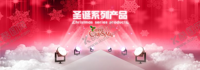 编号：88868806251336323324【酷图网】源文件下载-圣诞节优惠
