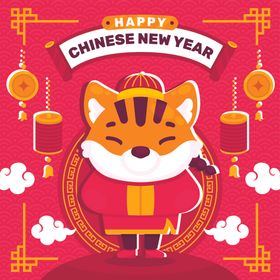 2022虎年春节贺岁贺卡运