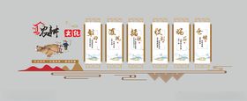 农耕文化墙