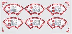 文化墙