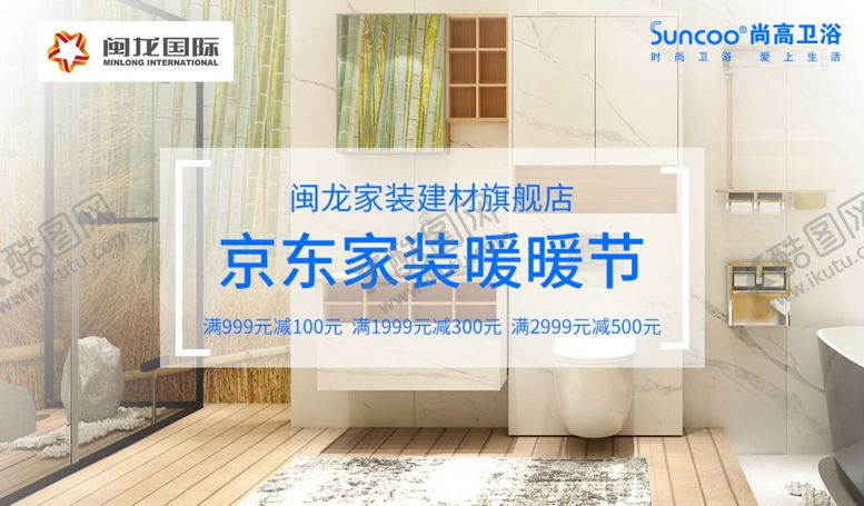 编号：15305910030200336150【酷图网】源文件下载-尚高