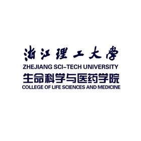 浙江理工大学