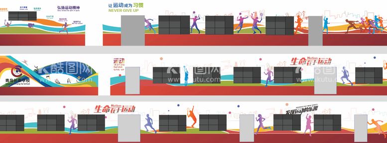 编号：92372011270254004315【酷图网】源文件下载-学校文化墙设计