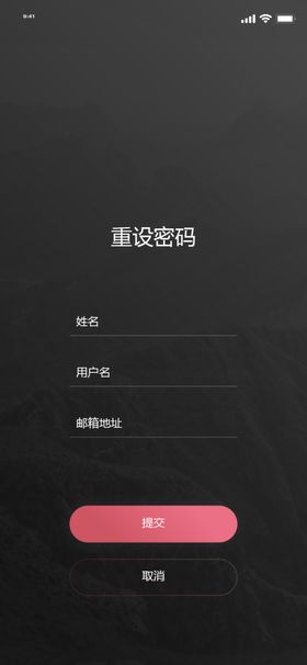 UI登录页面