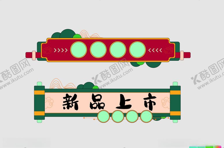 编号：34625602022204162520【酷图网】源文件下载-边框