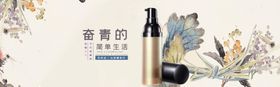 韩束护肤水