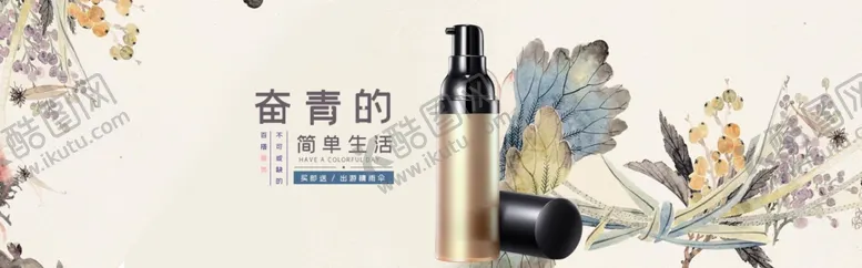 编号：41230410211505464451【酷图网】源文件下载-韩束护肤水